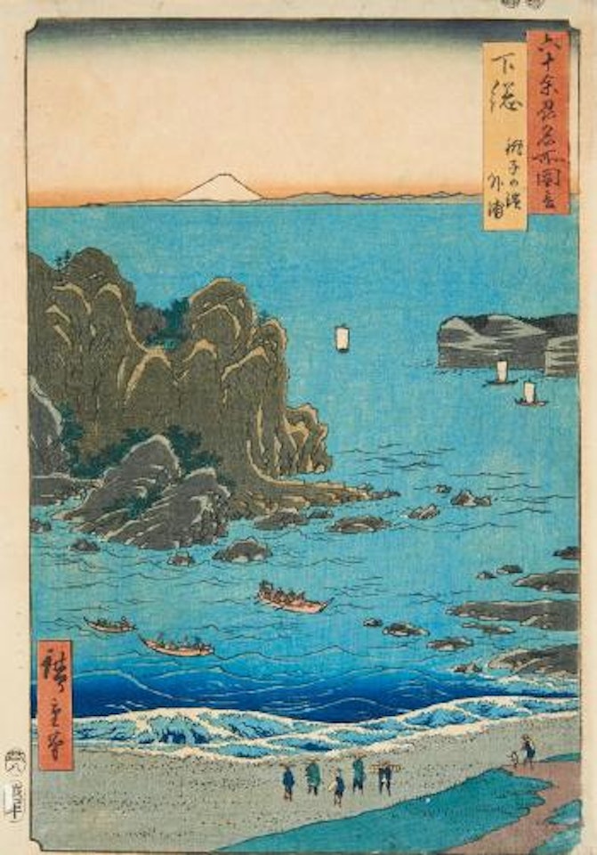 The province Shimosa, Bay at Choshi beach by Utagawa Hiroshige