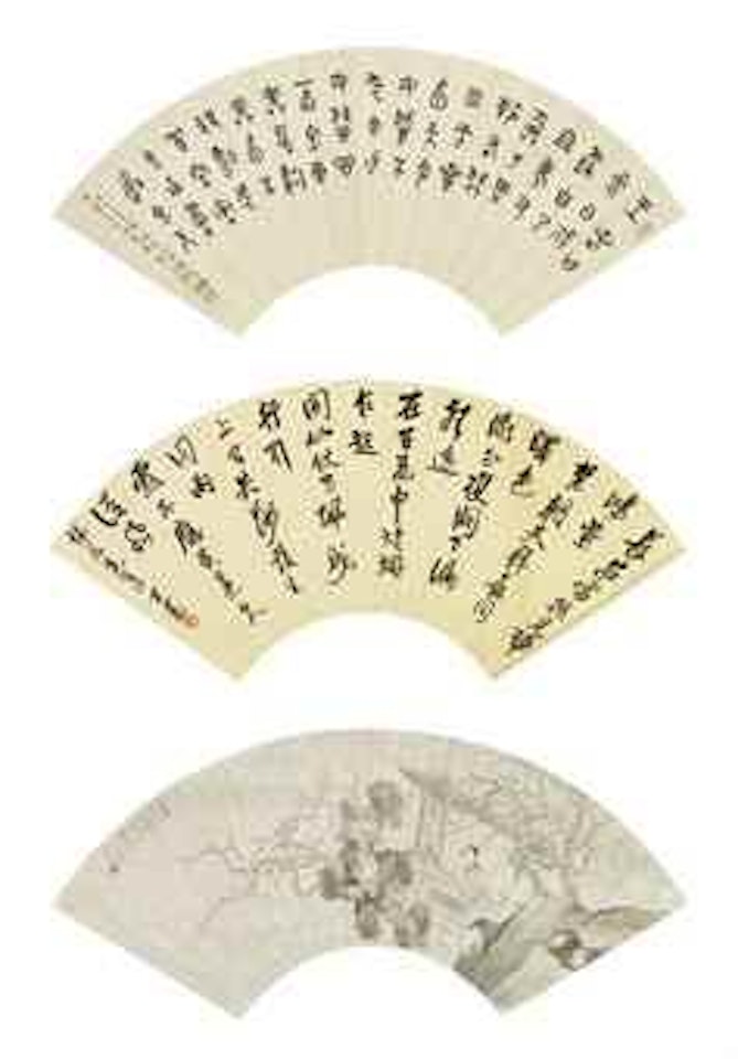 Flowers, Landscapes and Calligraphy by Chinese School