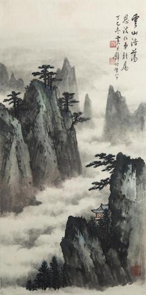 Cloud-clad Mountains by Huang Junbi