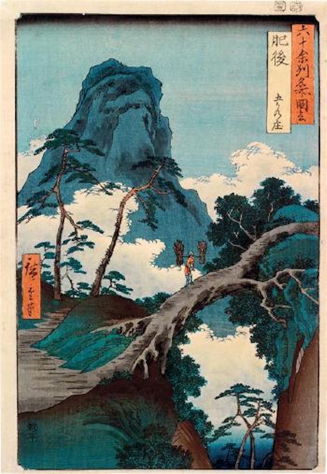 Gokanoshô (Province de Higo) by Utagawa Hiroshige