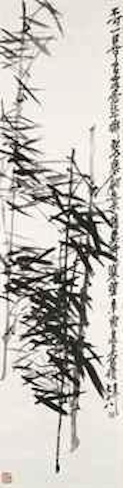 Ink Bamboo by Wu Changshuo