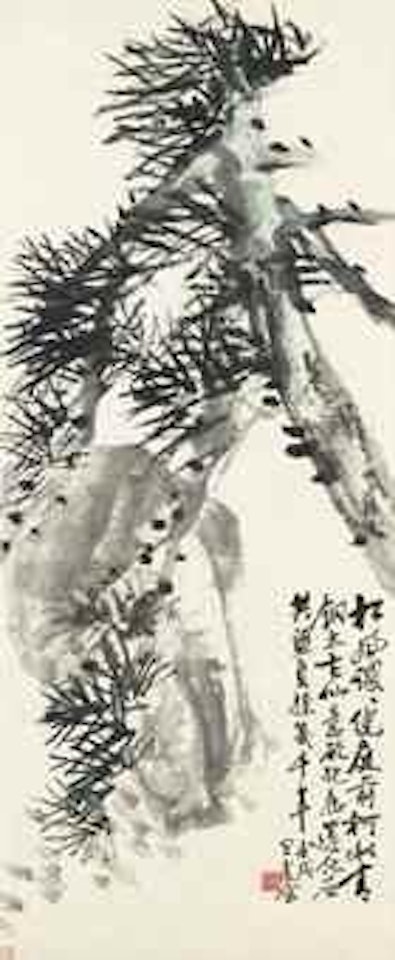 Pine Tree and Rock by Wang Zhen