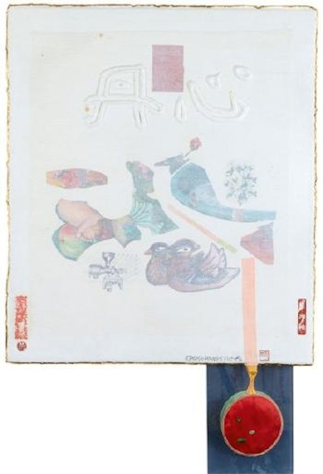 Light (From Seven Characters) by Robert Rauschenberg