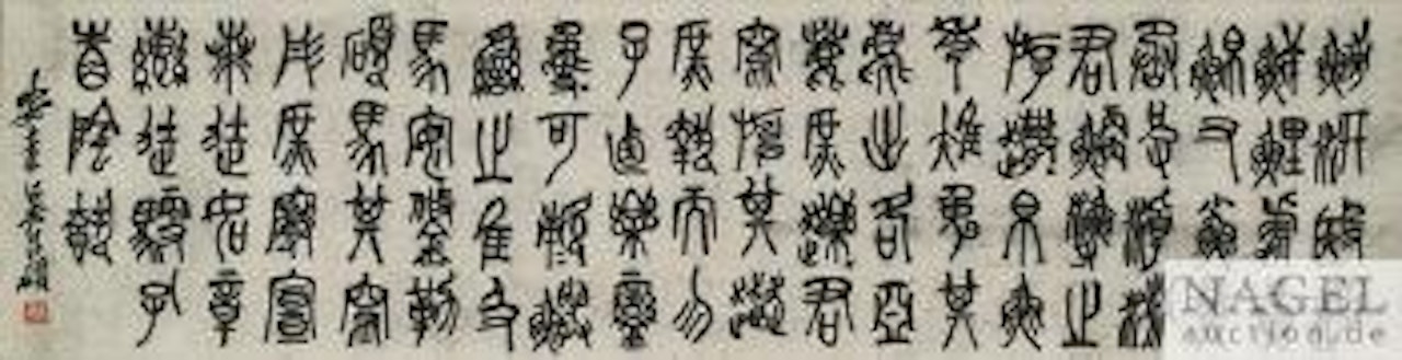Narzissen und rote Päonien by Wu Changshuo
