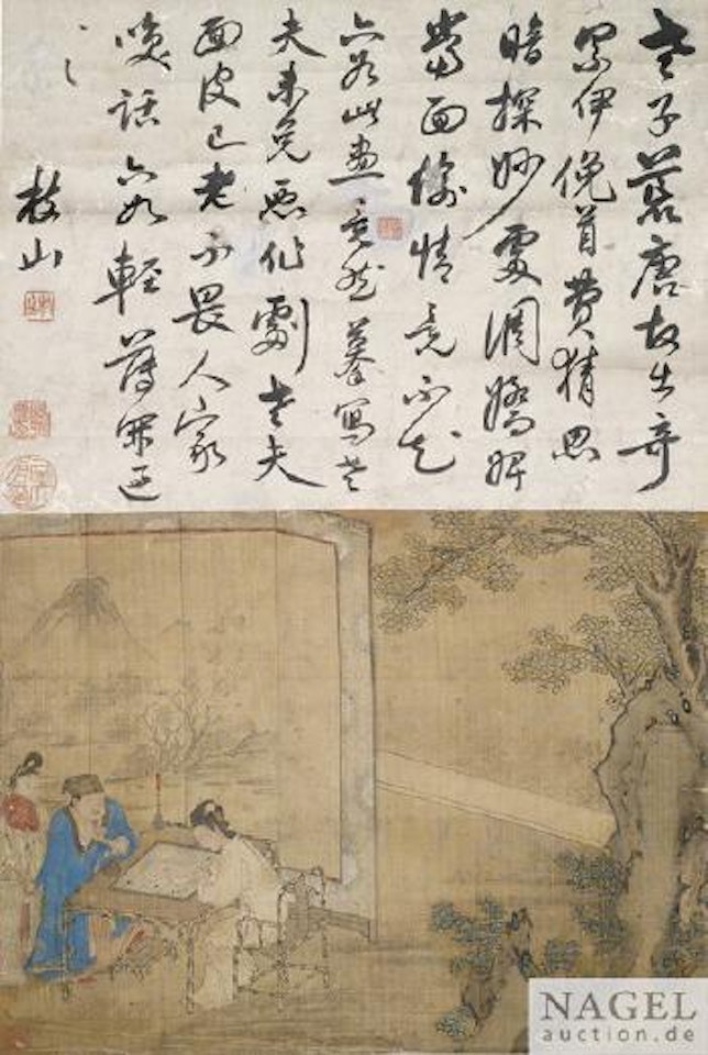 [Untitled] by Tang Yin by Zhu Yunming (Zhu Zhishan)