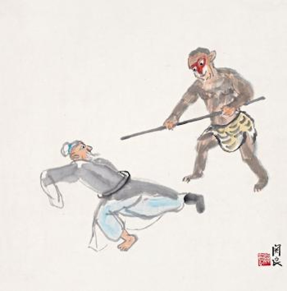 The monkey king by Guan Liang