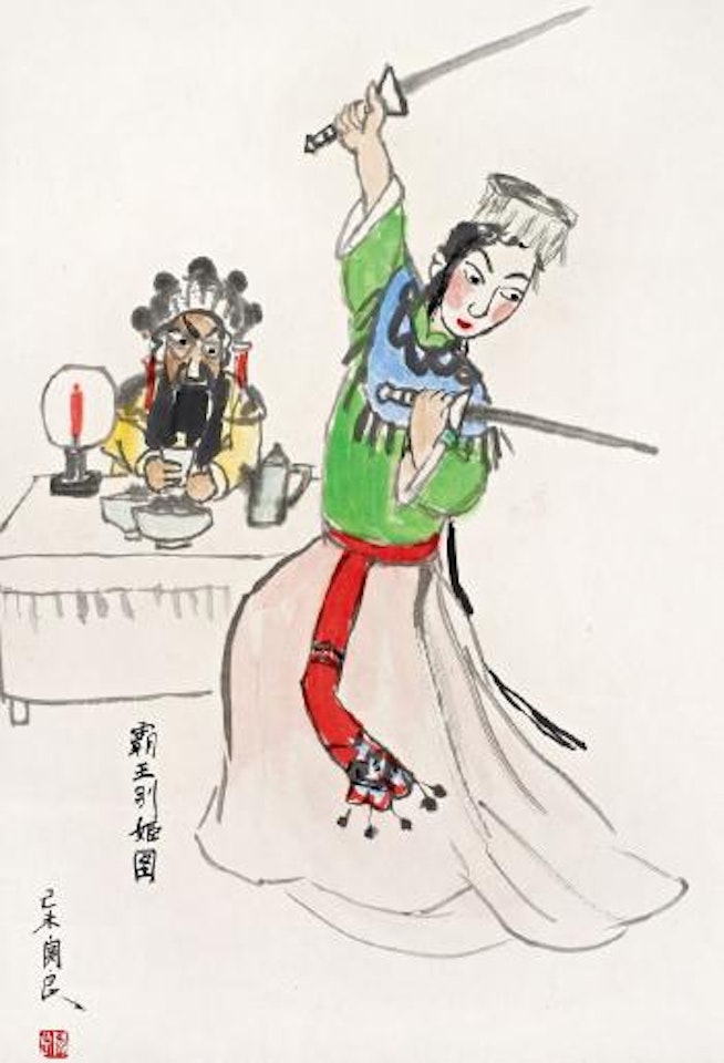 Drama characters by Guan Liang
