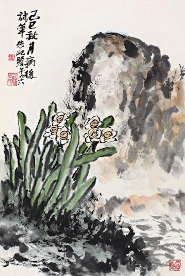 Narcissus by Zhu Qizhan