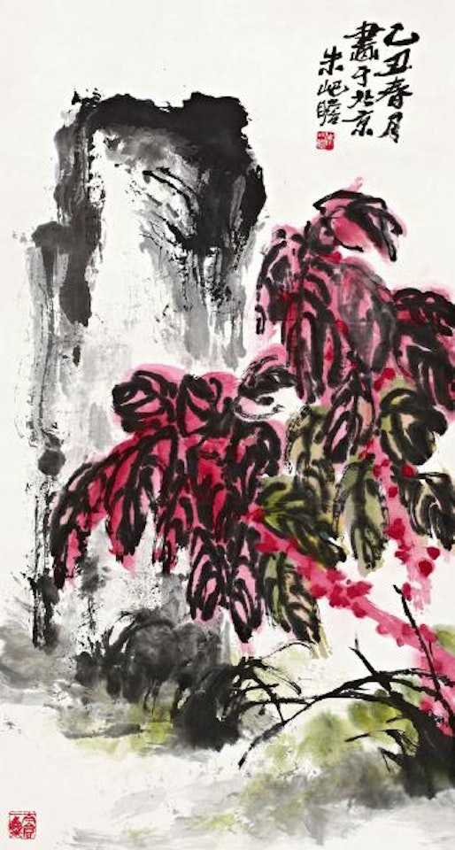 Flowers and rock by Zhu Qizhan