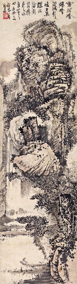 Appreciating waterfall by Huang Qiuyuan