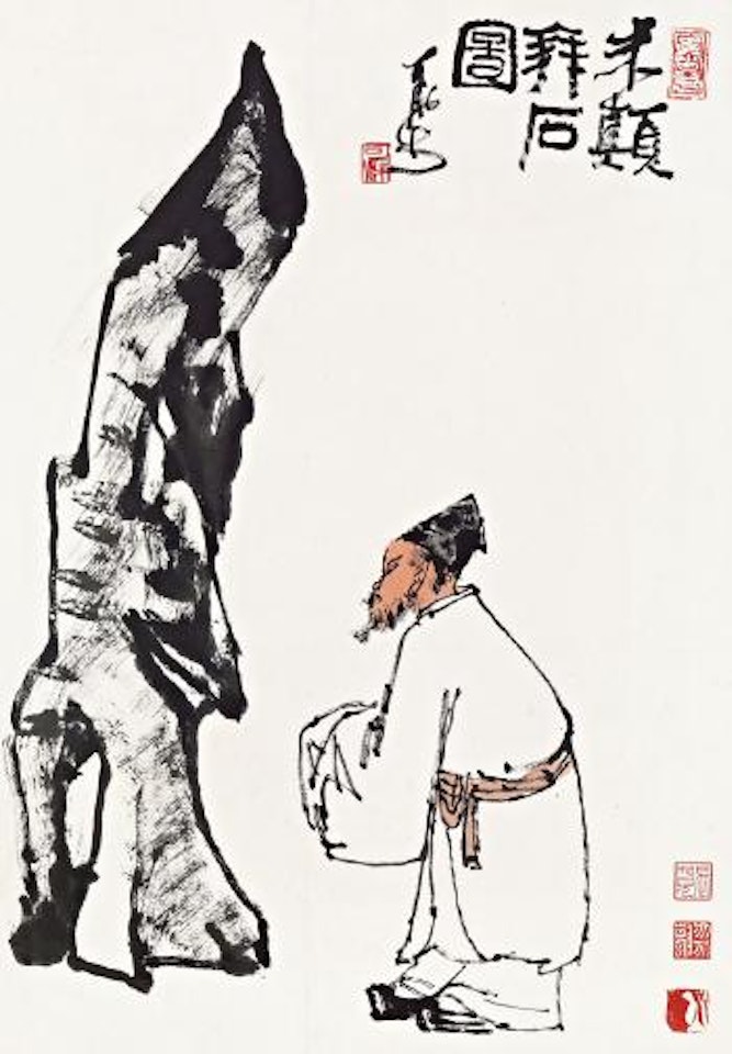 Mi Fu by Li Keran