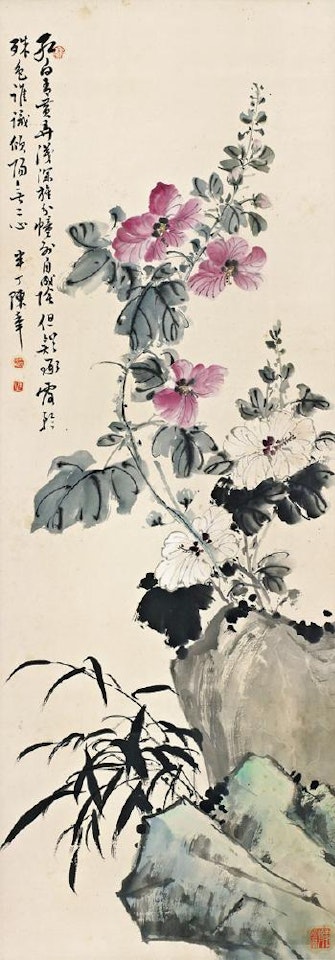 Hibiscus by Chen Banding