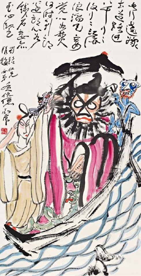Zhong Kui and his sister by Ding Yanyong