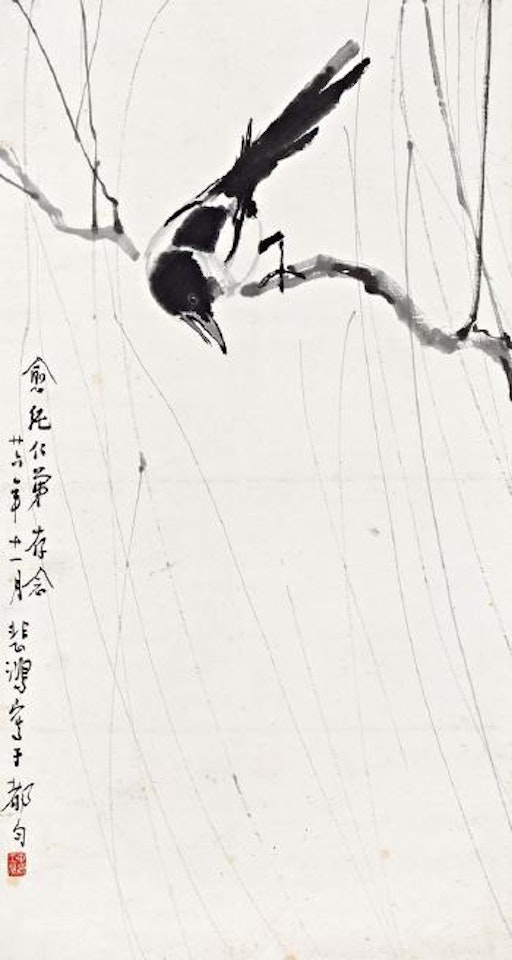 Magpie perching on branch by Xu Beihong