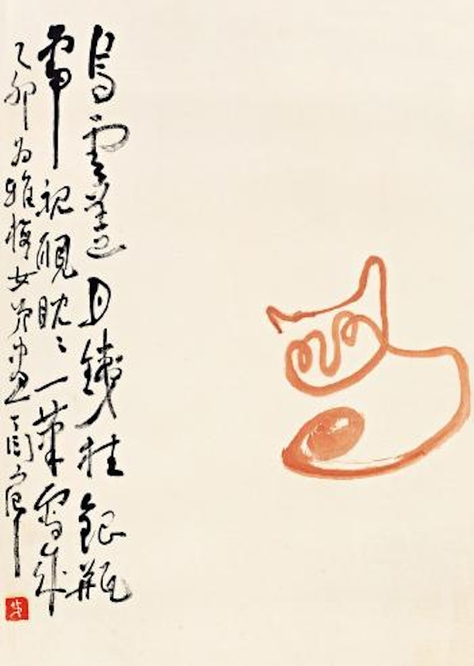 A cat by Ding Yanyong