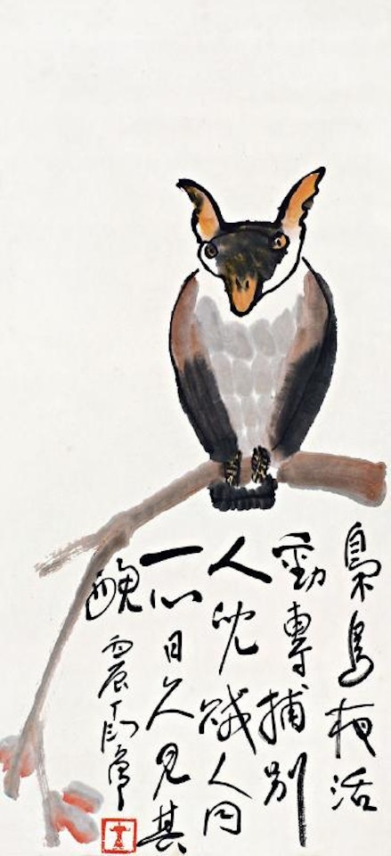 Owl by Ding Yanyong