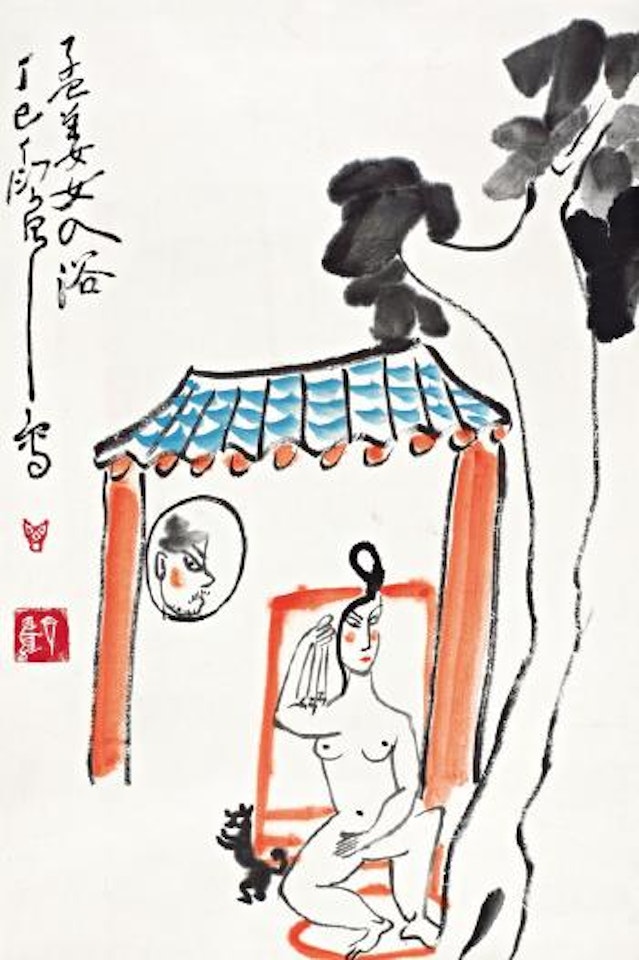 Bathing woman by Ding Yanyong