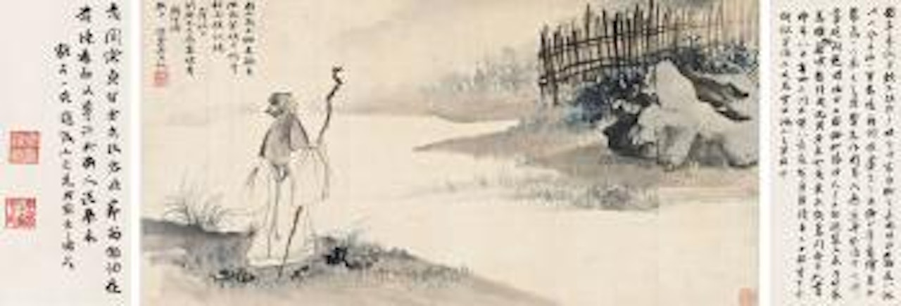 Tao Yuanming by Wu Hufan