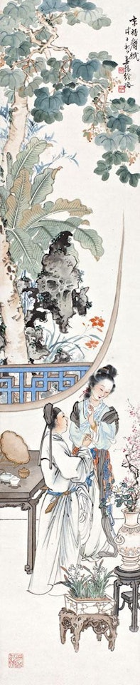 Putting on makeup by Xu Cao