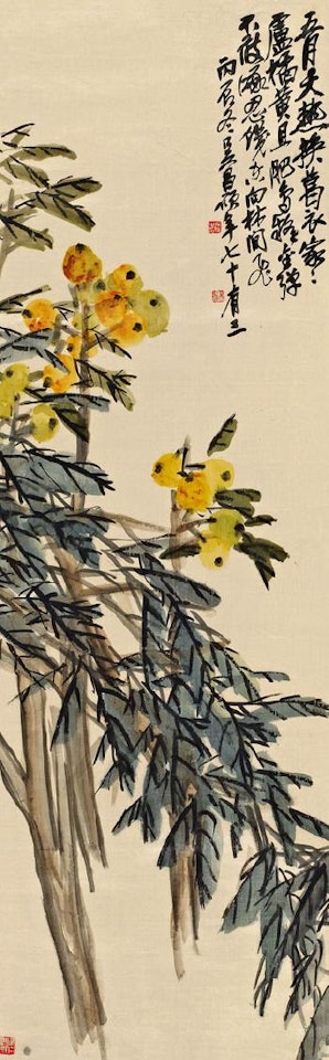 Loquat by Wu Changshuo