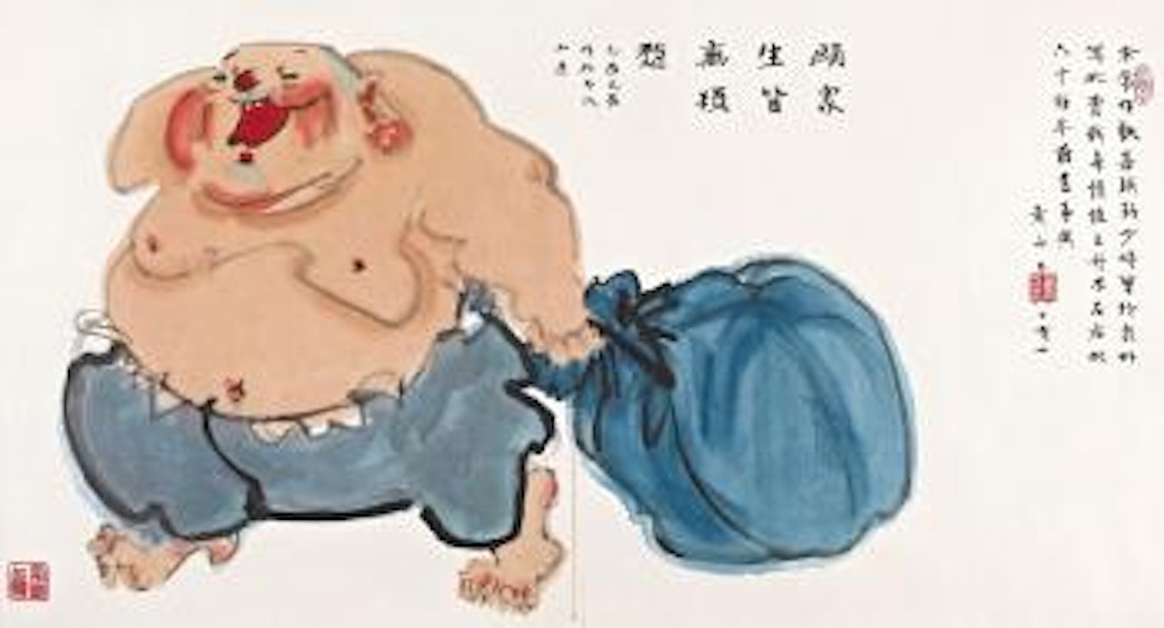 The Maitreya by Huang Yongyu
