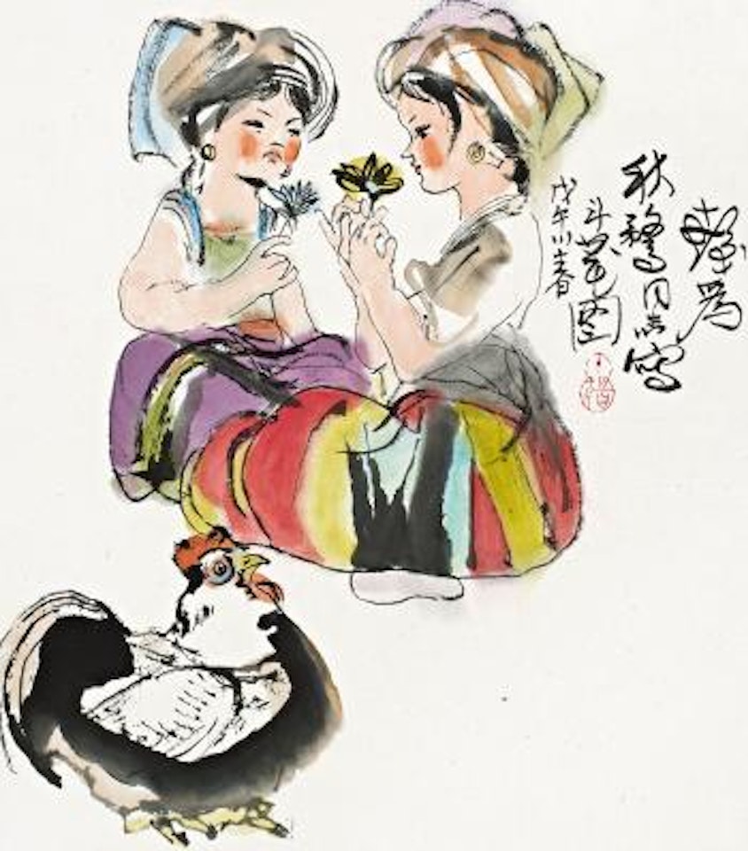 Girls and chick by Cheng Shifa