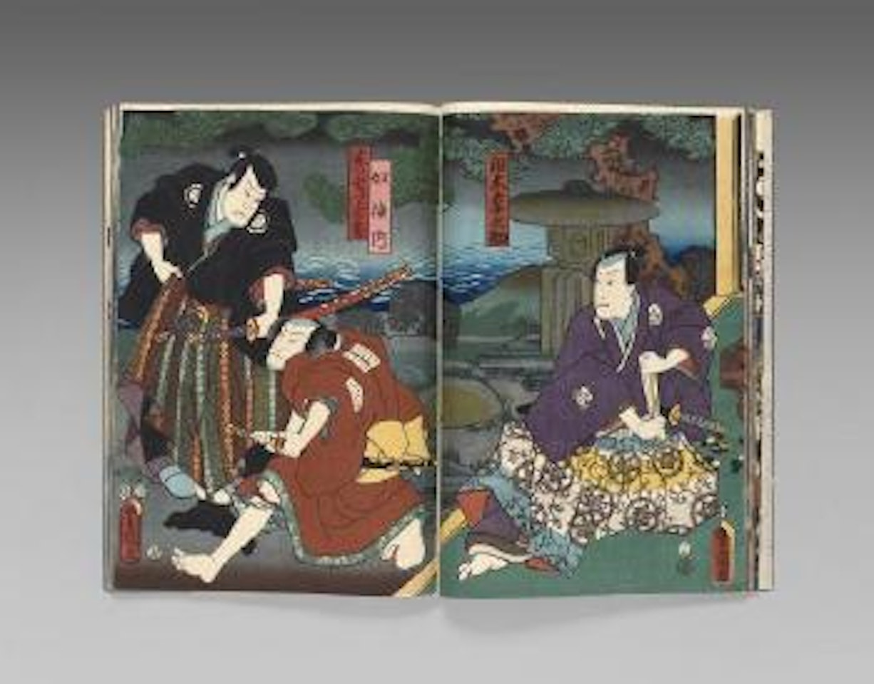 Acteurs et des scènes quotidiennes by Utagawa Kunisada by Utagawa Kuniyoshi
