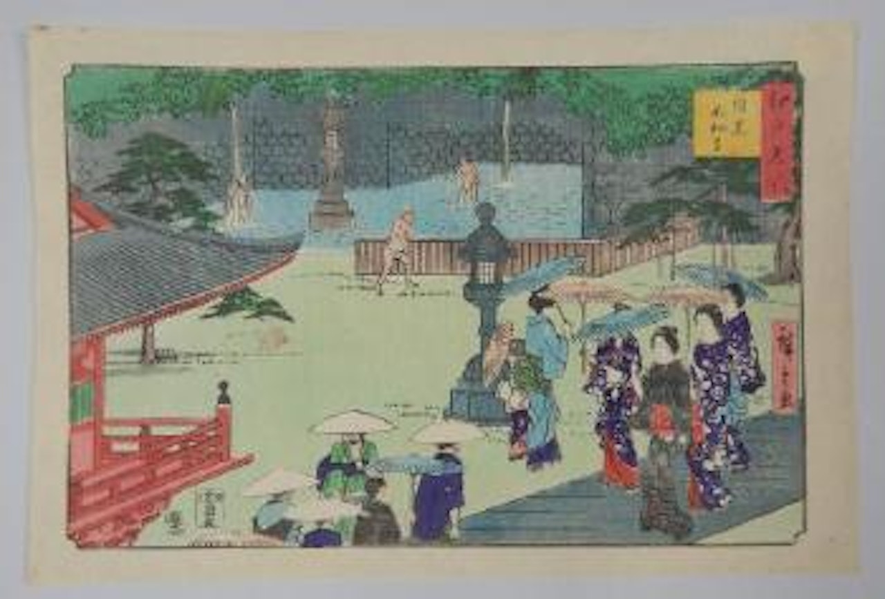 Visite du temple Fudo à Meguro by Utagawa Hiroshige