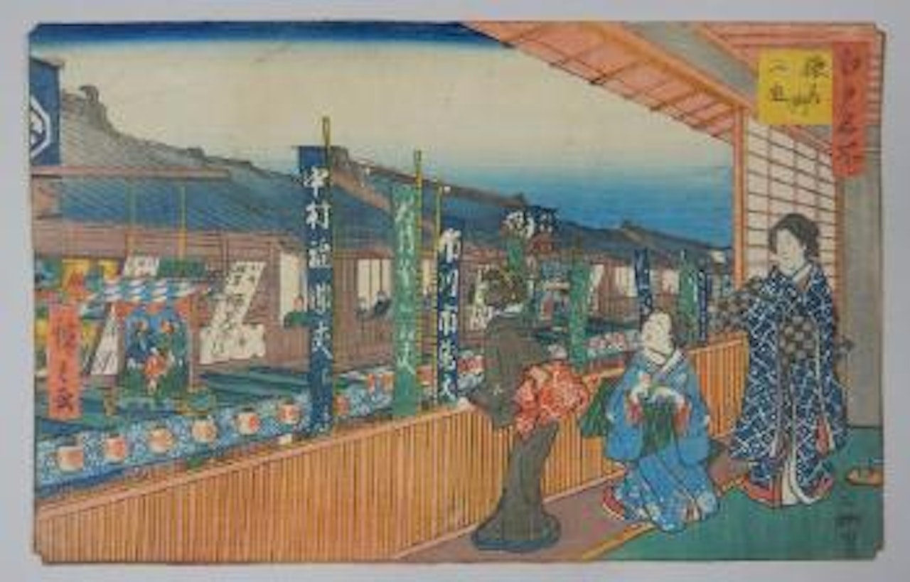 Les trois théâtres de Kabuki à Saruwakacho by Utagawa Hiroshige