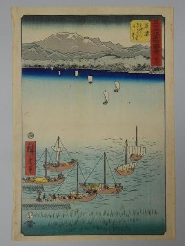 Kusatsu by Utagawa Hiroshige
