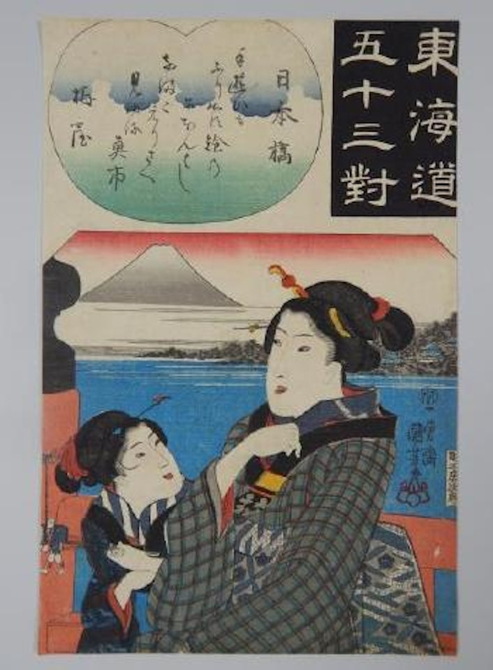 Nihonbashi by Utagawa Hiroshige  by Utagawa Kunisada by Utagawa Kuniyoshi