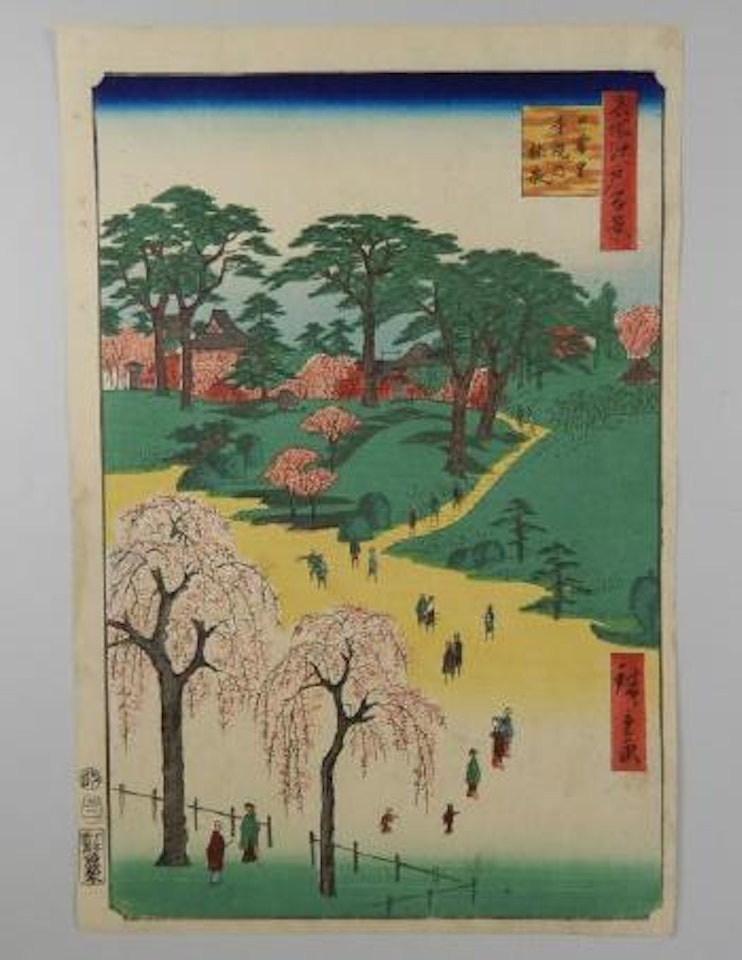 Les jardins du temple à Nippori by Utagawa Hiroshige