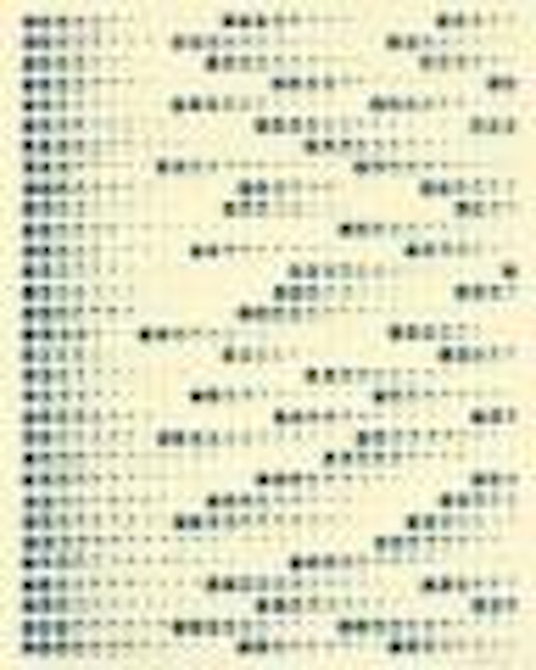 From Point No.780217 by Lee Ufan