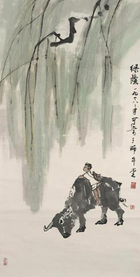 Water buffalo under willow, 1978 by Li Keran
