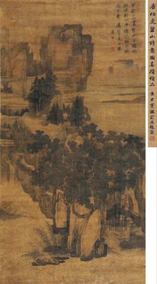 Landscape by Tang Yin