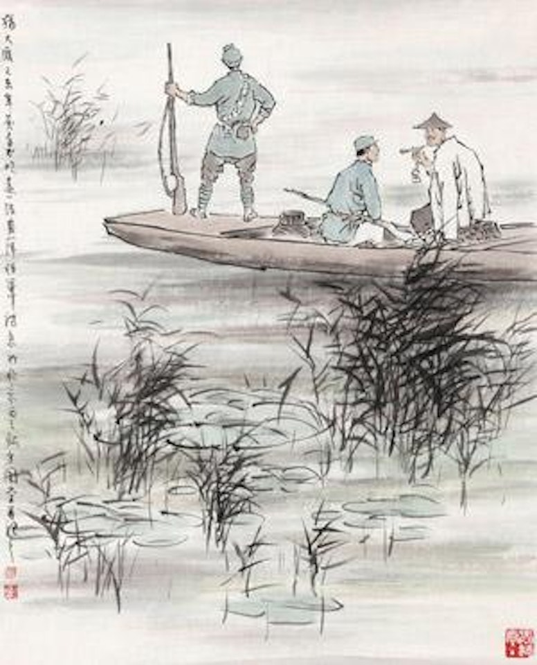 Searching the Wild Goose by Huang Jiaming