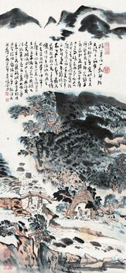 Landscape by Lu Yanshao