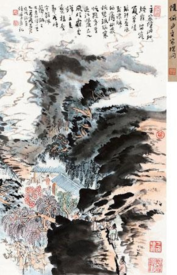 Scholars and Landscape by Lu Yanshao