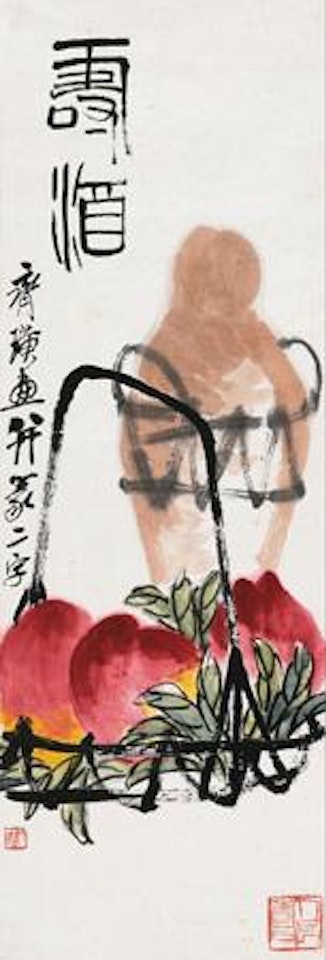 Peach and Wine by Qi Baishi