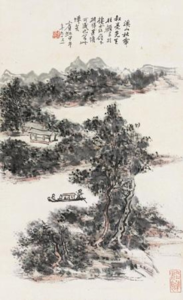 Landscape in Autumn by Huang Binhong