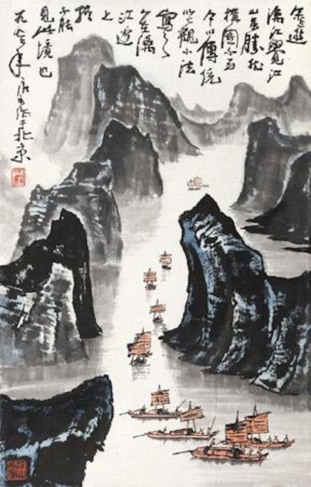 Splendor of River Li by Li Keran