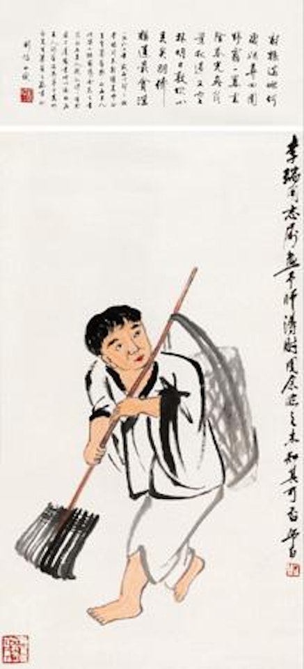 Richness by Lou Shibai