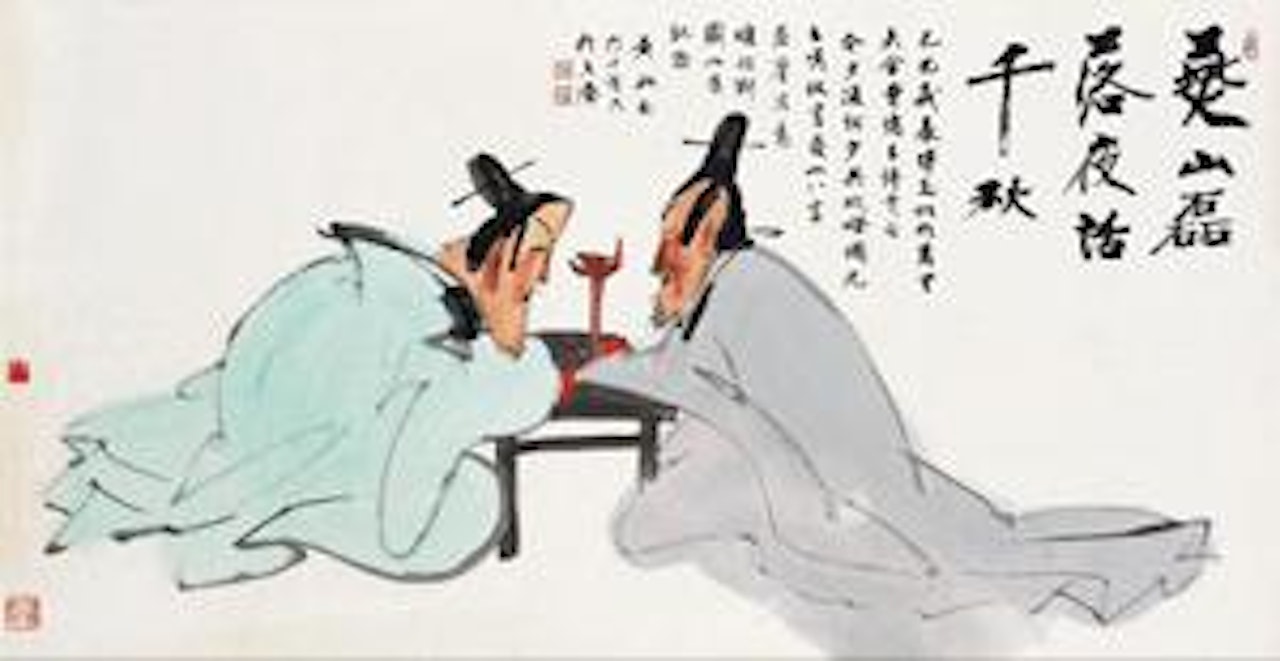 Talking at Night by Huang Yongyu