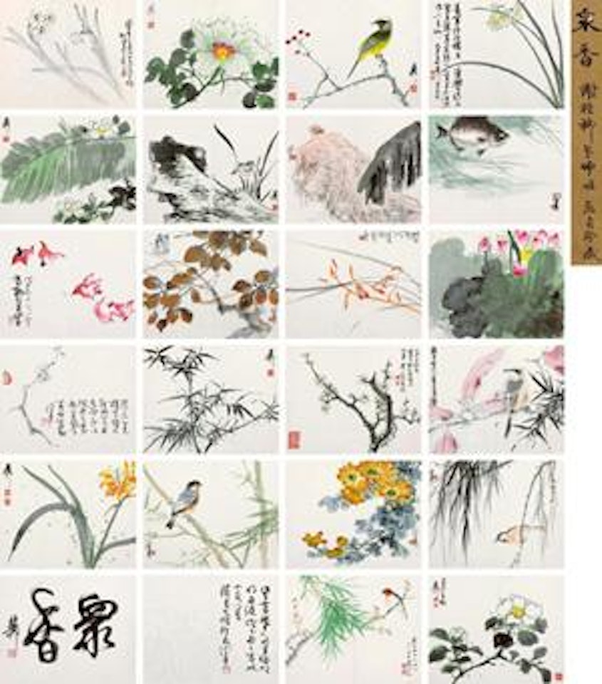 Fragrances by Chen Peiqiu by Xie Zhiliu