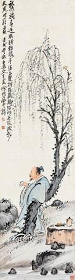 Figures by Wang Zhen