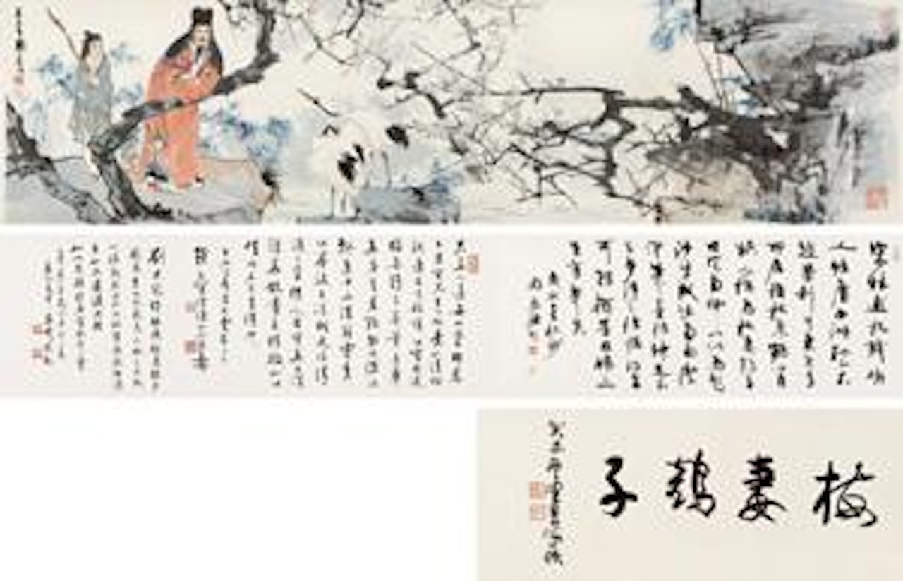 Figure by Liu Danzhai