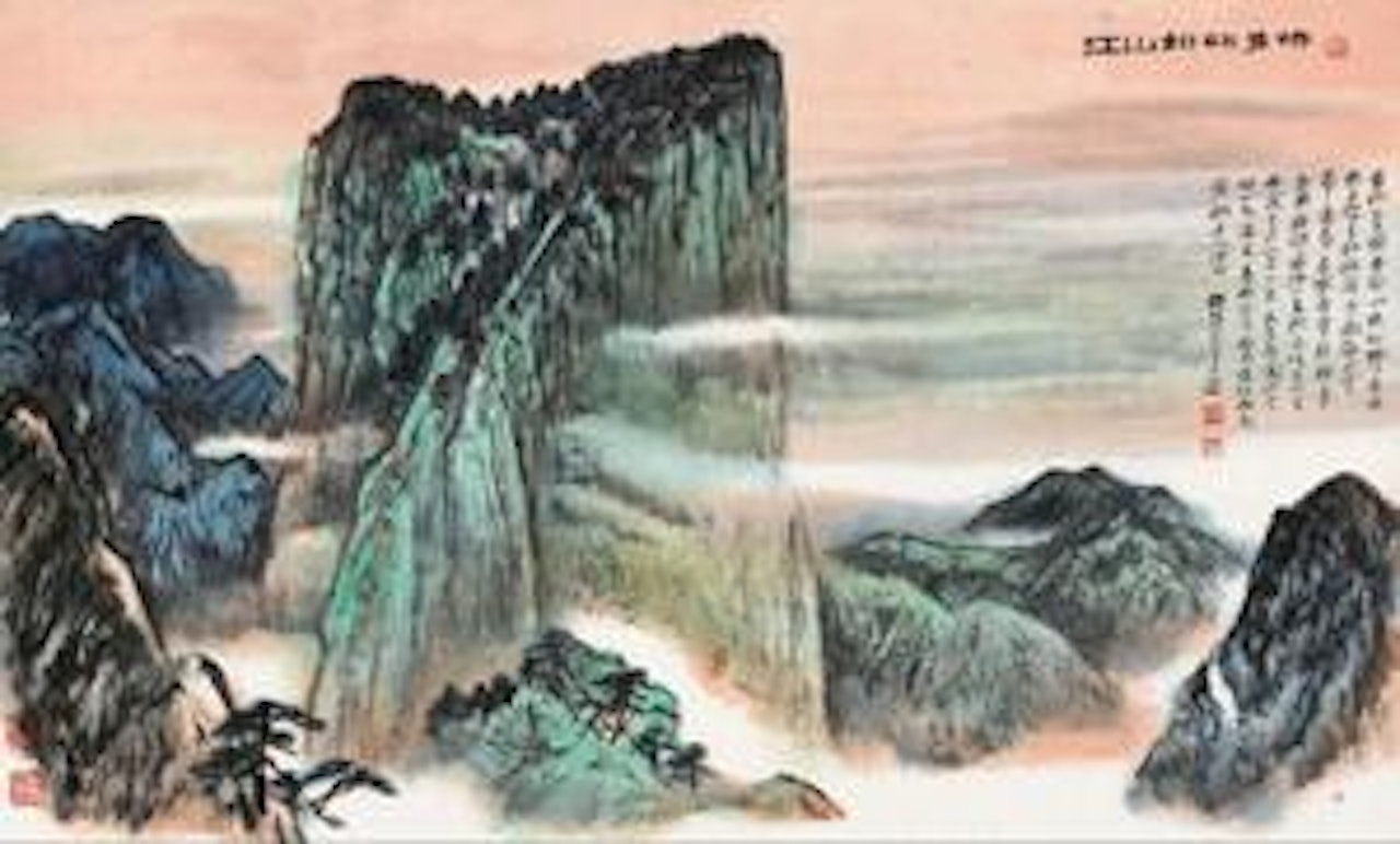 Landscape by He Haixia