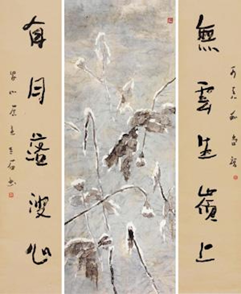 Lotus Pond in Snow?Couplet by Li Laoshi