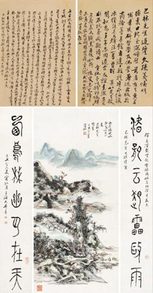Landscape; Calligraphy; Letters by Huang Binhong