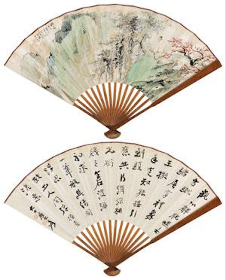 Autumn Landscape Calligraphy by Zhang Daqian